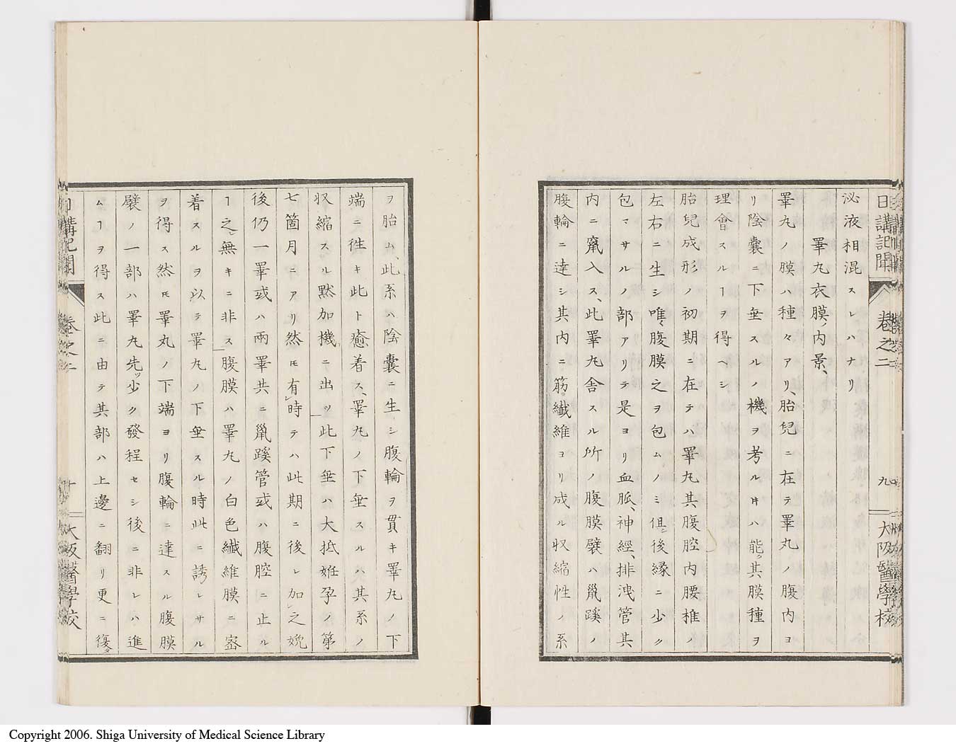 K0107l0044