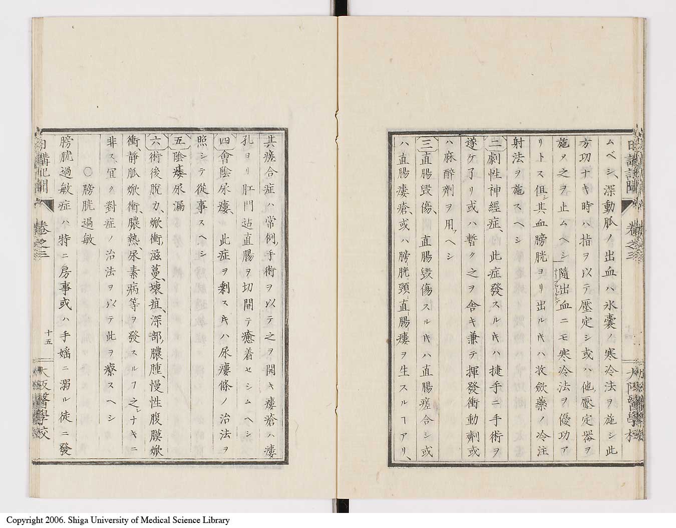 K0107l0082