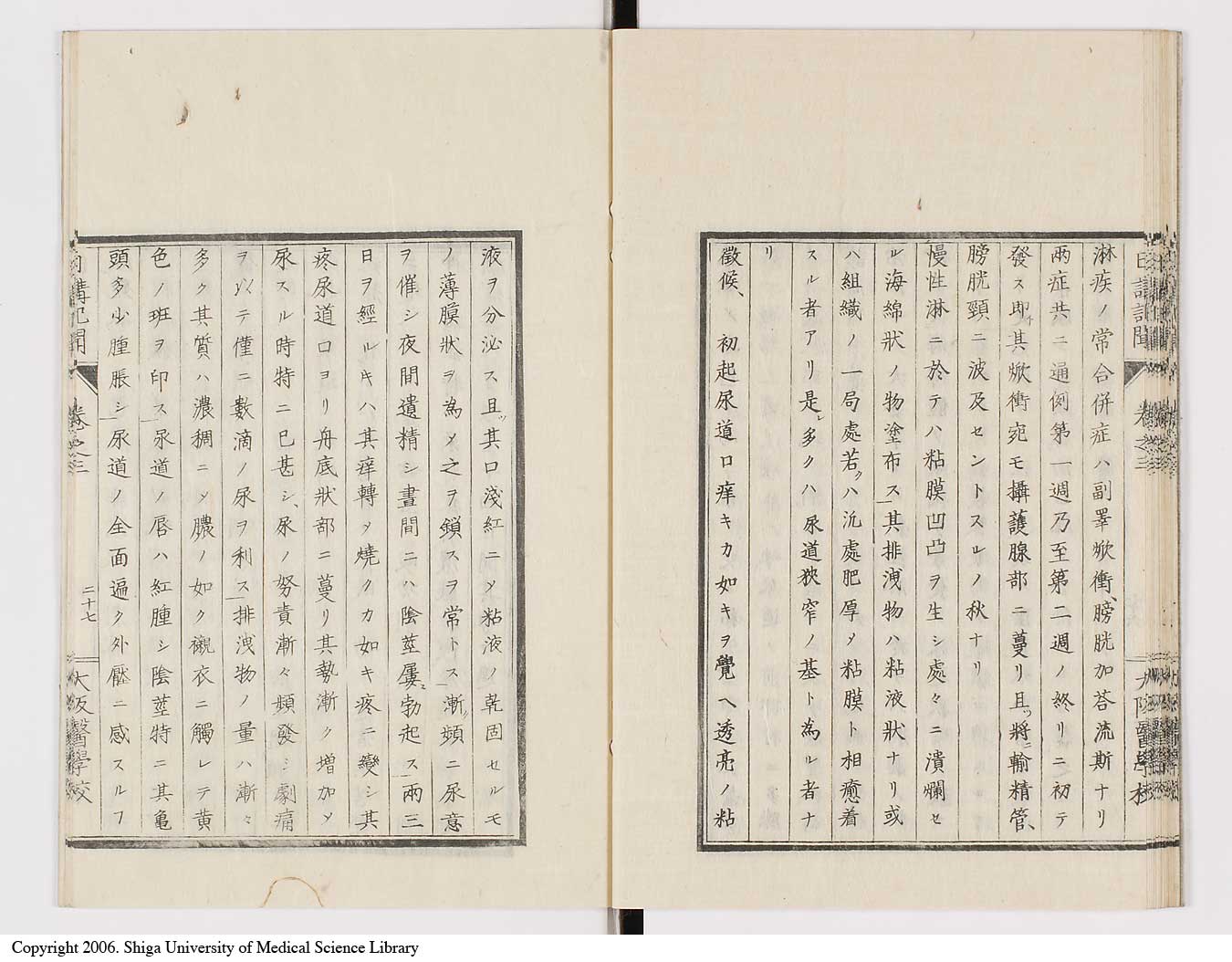 K0107l0094