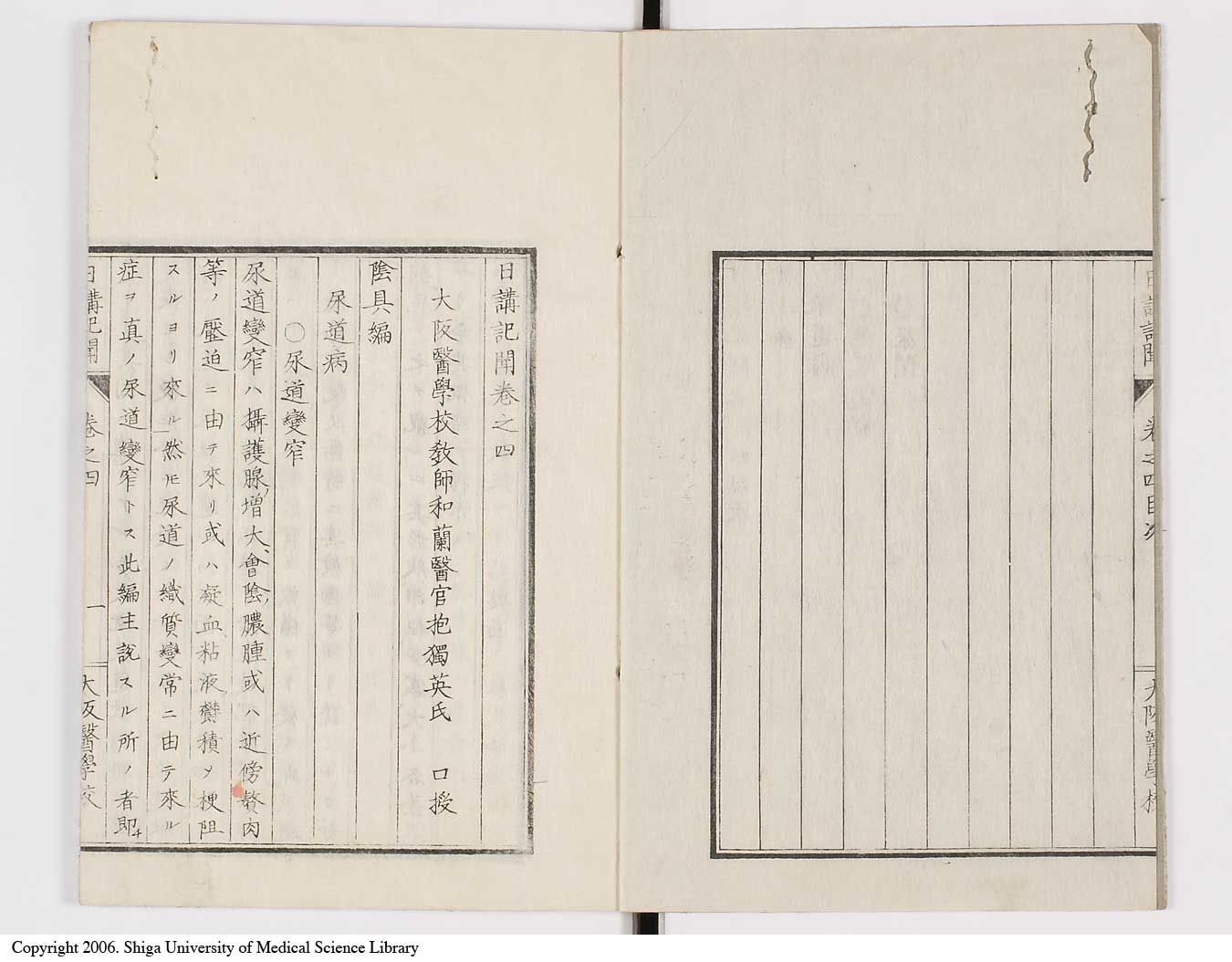 K0107l0109