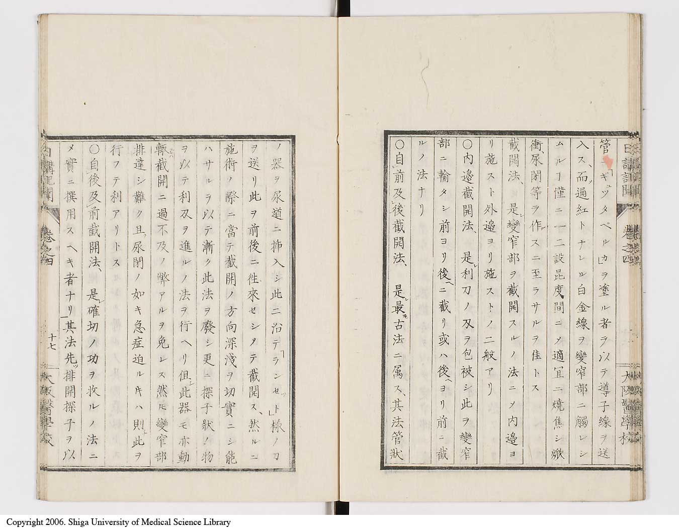 K0107l0125