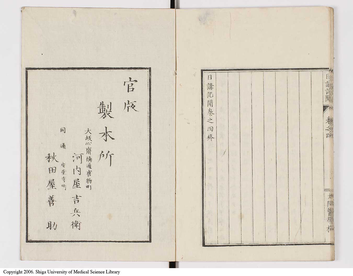 K0107l0142