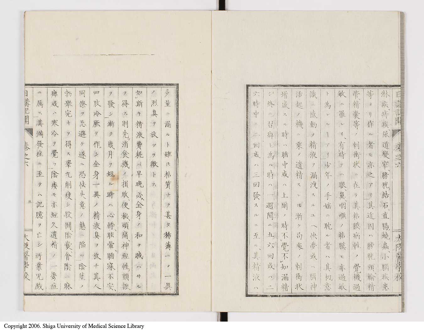 K0107l0172