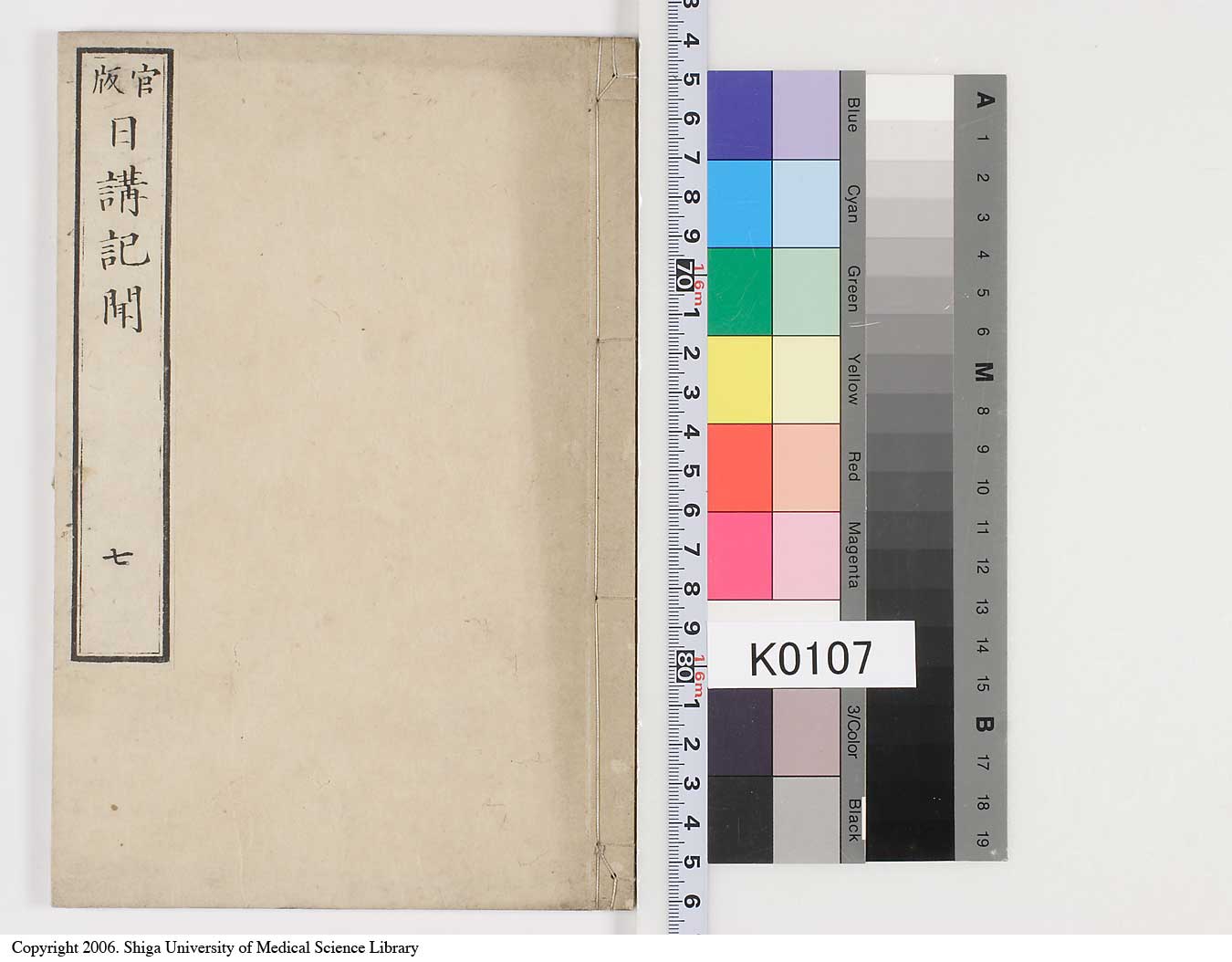 K0107l0203