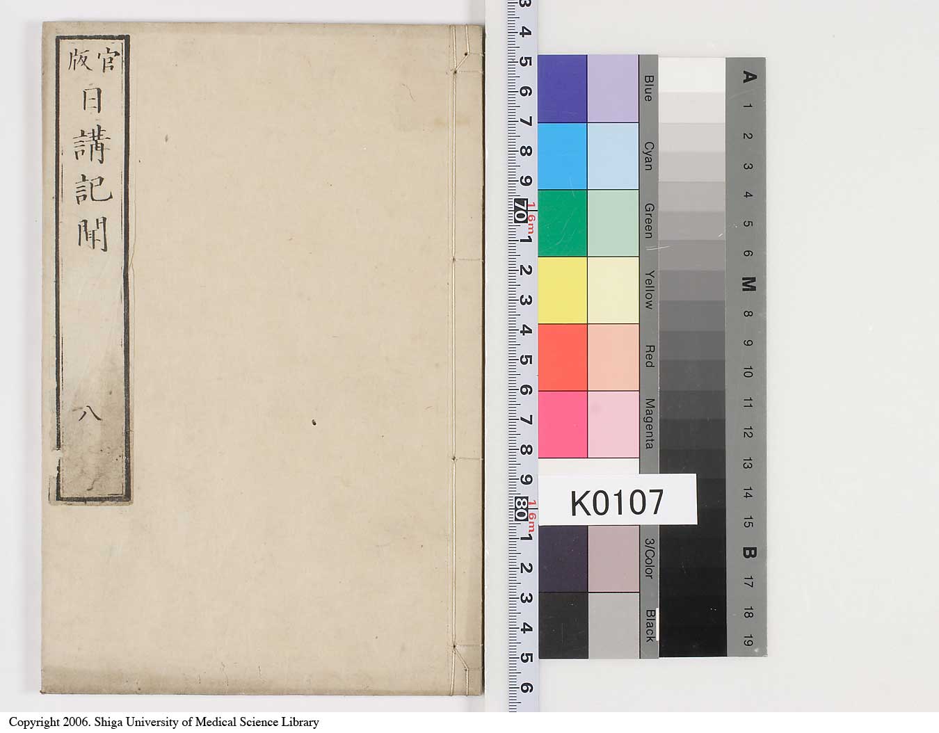 K0107l0239