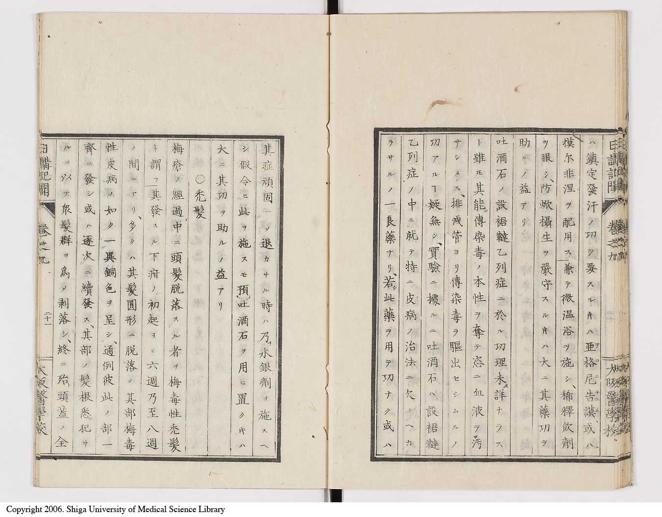 K0107l0298