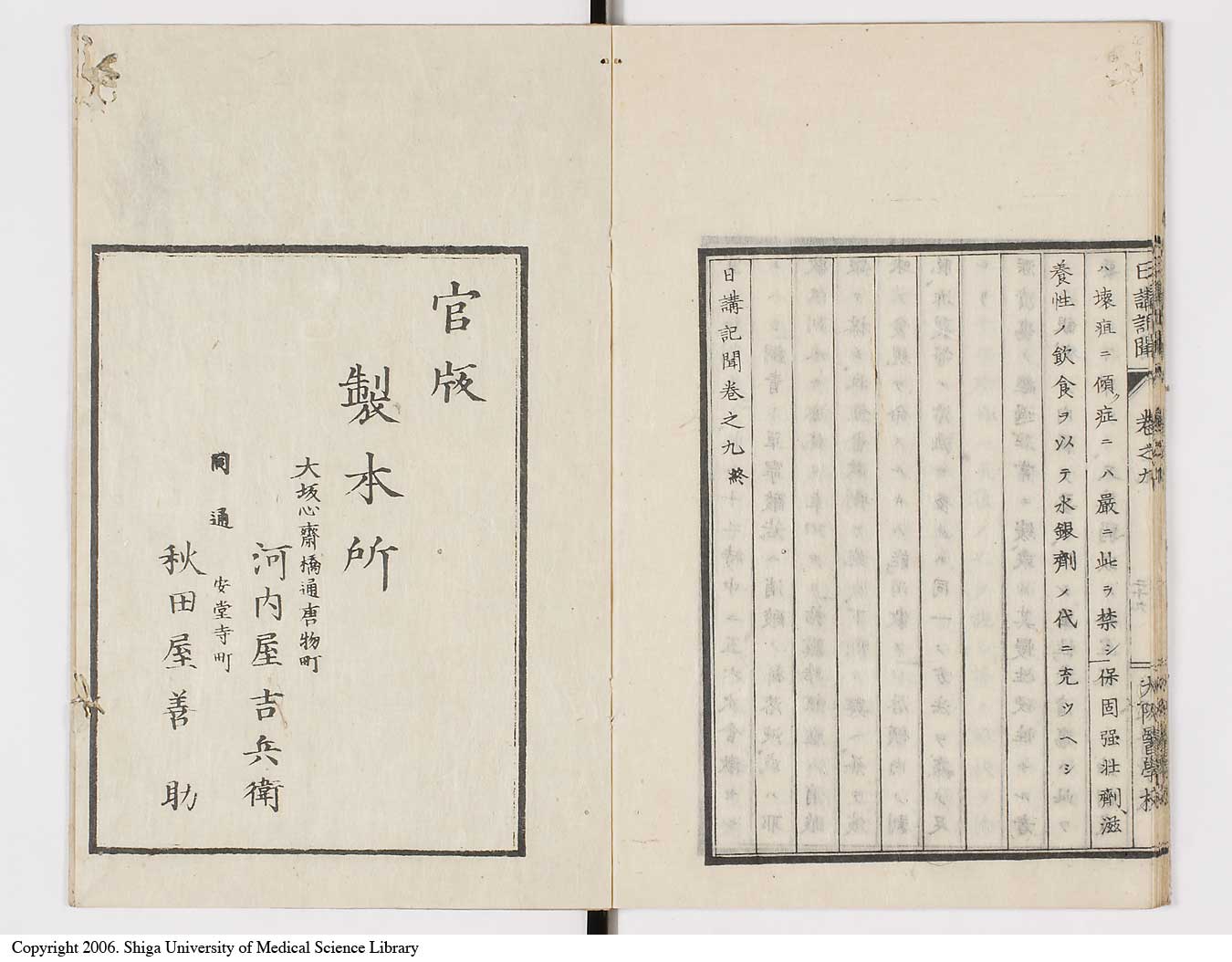 K0107l0307