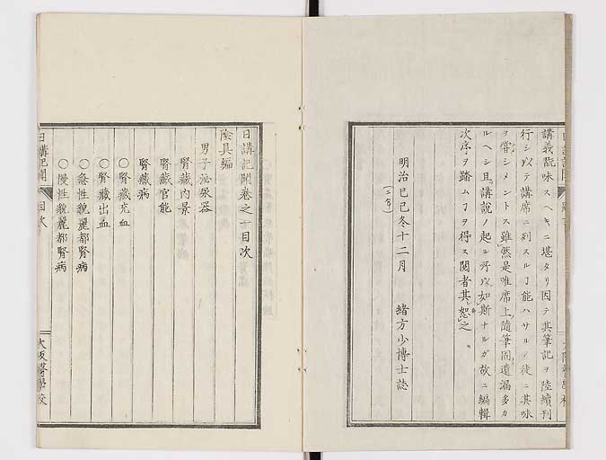 K0107s0003