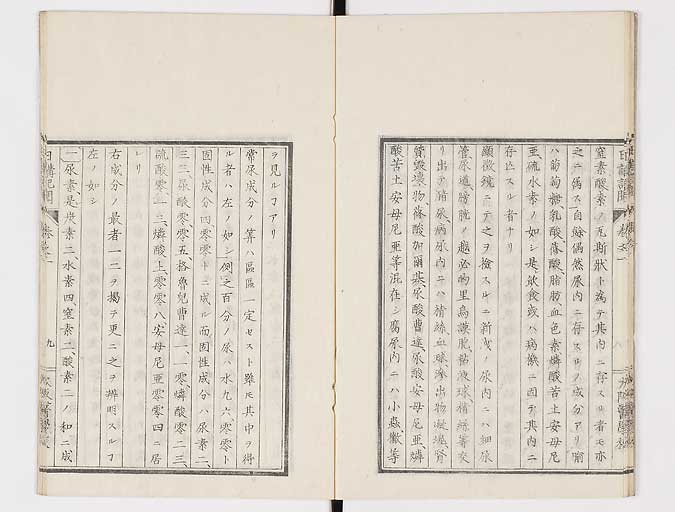 K0107s0012