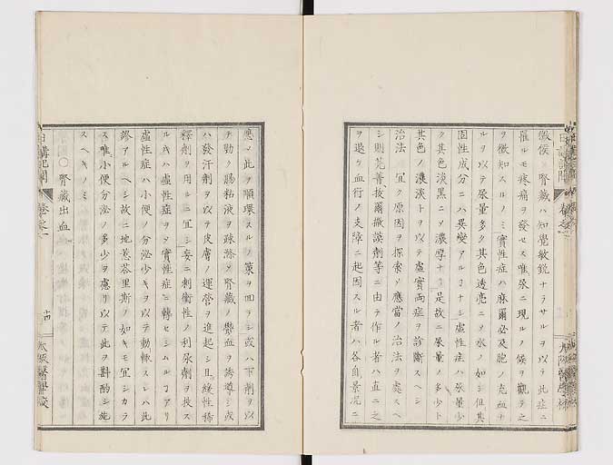 K0107s0017