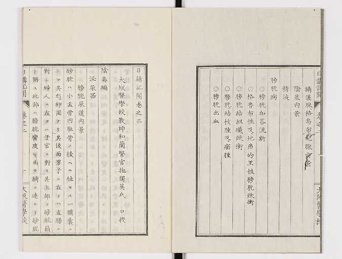 K0107s0035