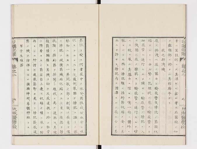 K0107s0040