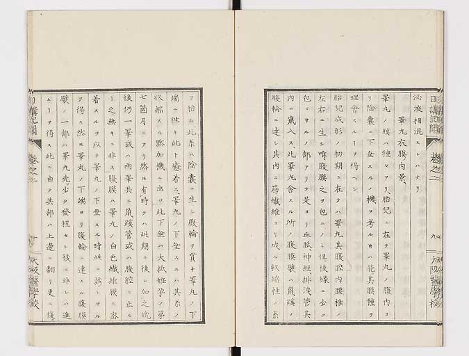 K0107s0044