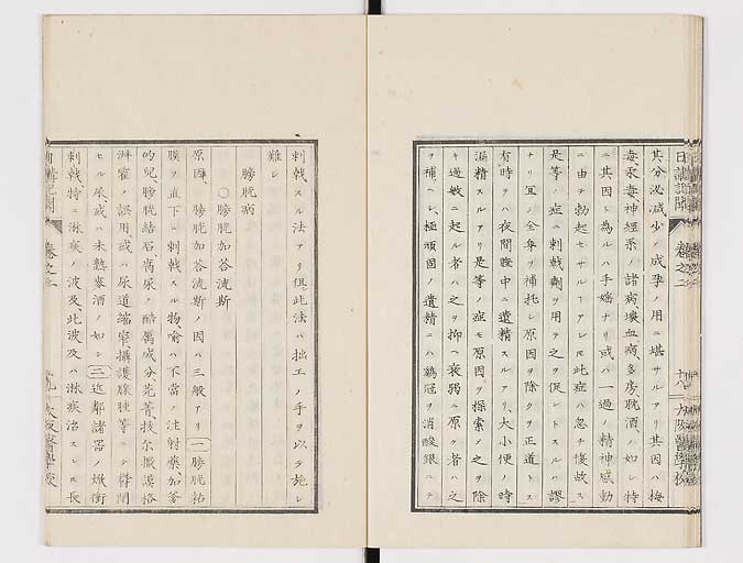 K0107s0053