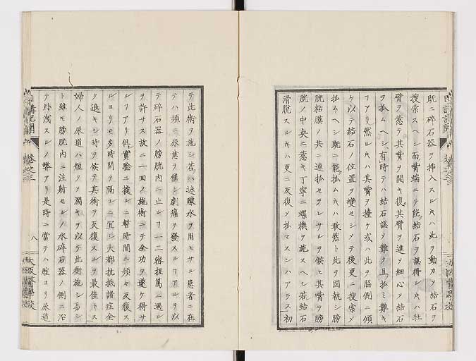 K0107s0075