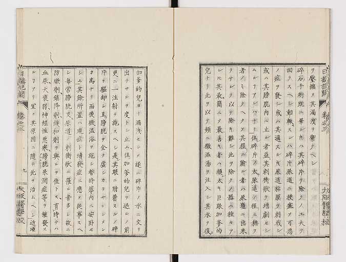 K0107s0076