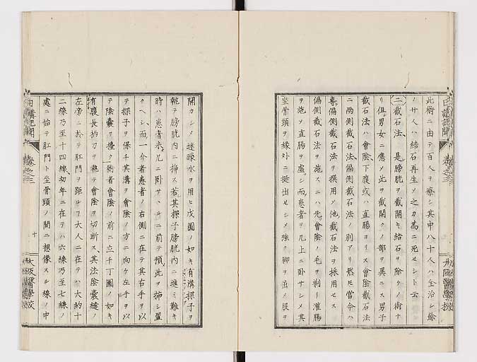 K0107s0077