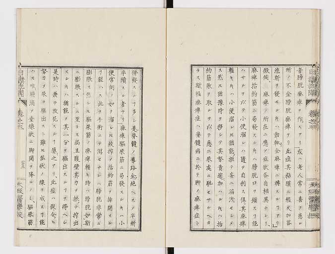 K0107s0090