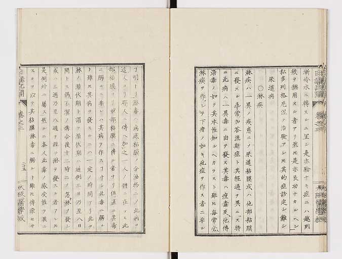 K0107s0092