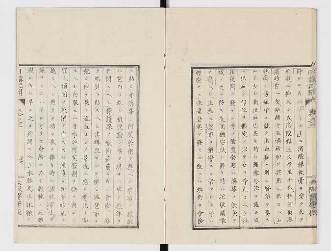 K0107s0103
