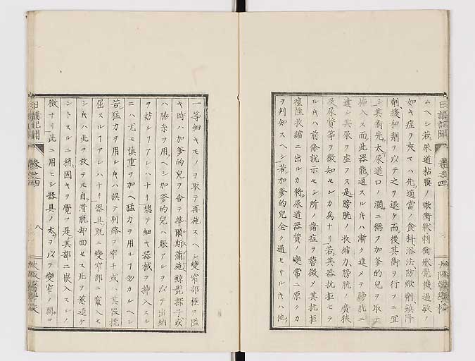 K0107s0116