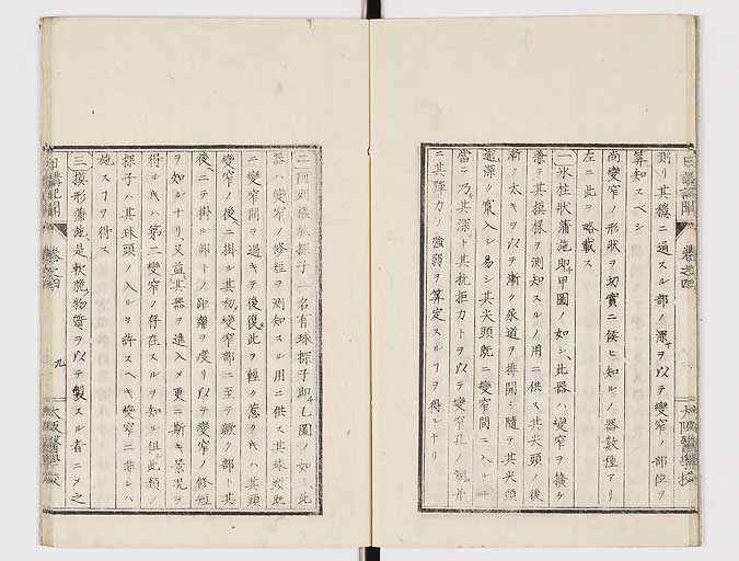 K0107s0117