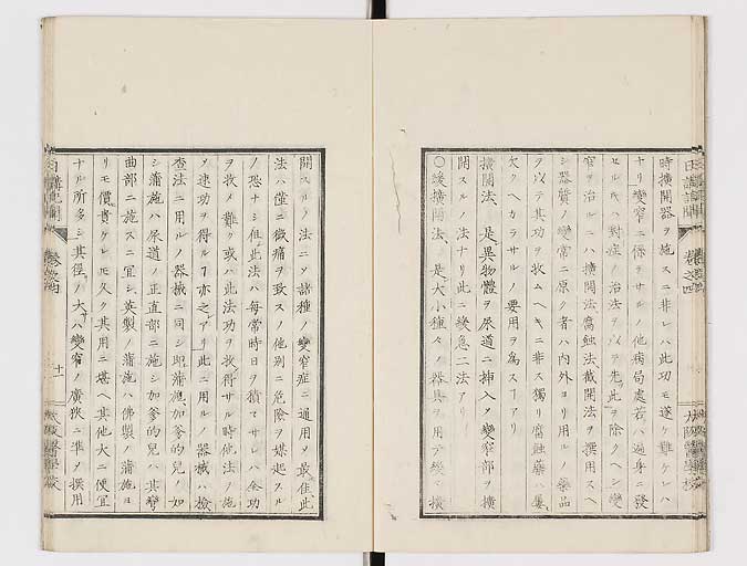 K0107s0119