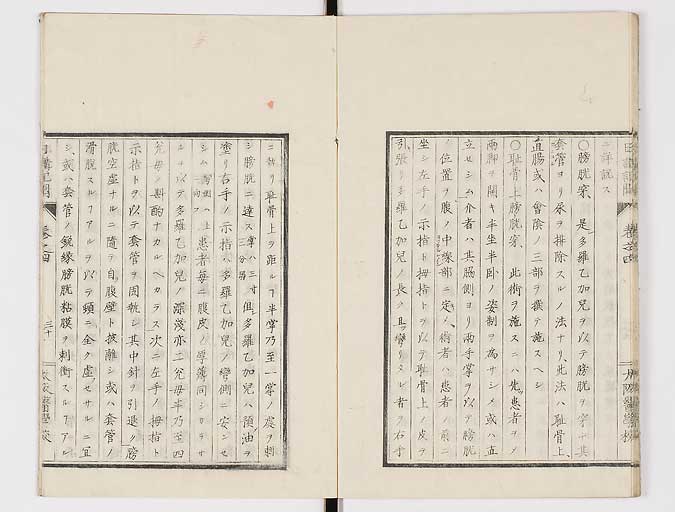 K0107s0138