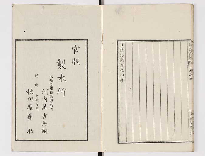 K0107s0142