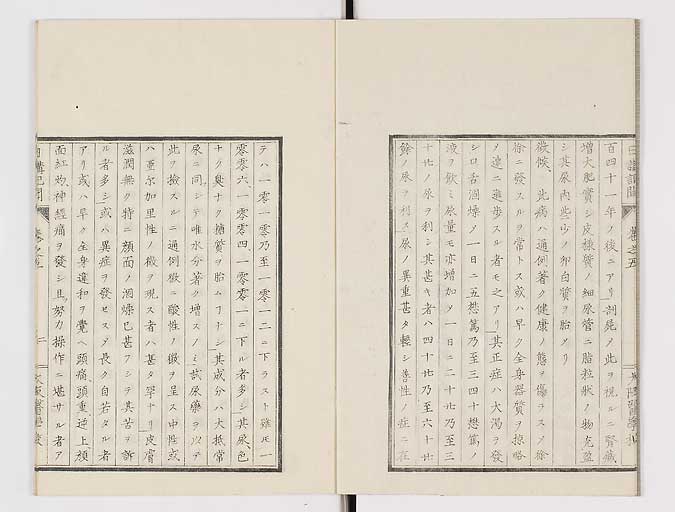 K0107s0147