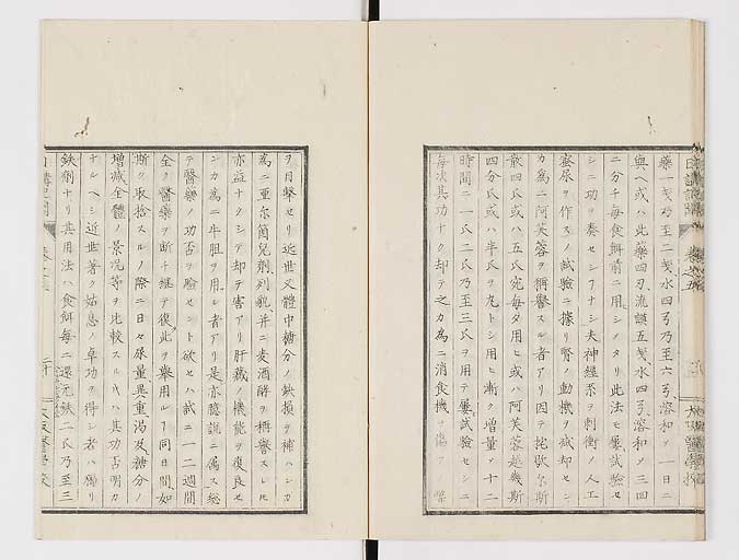 K0107s0165