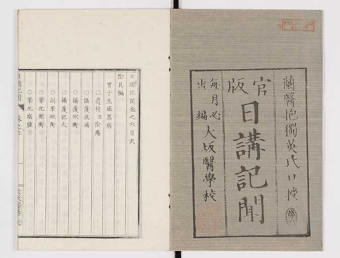 K0107s0170