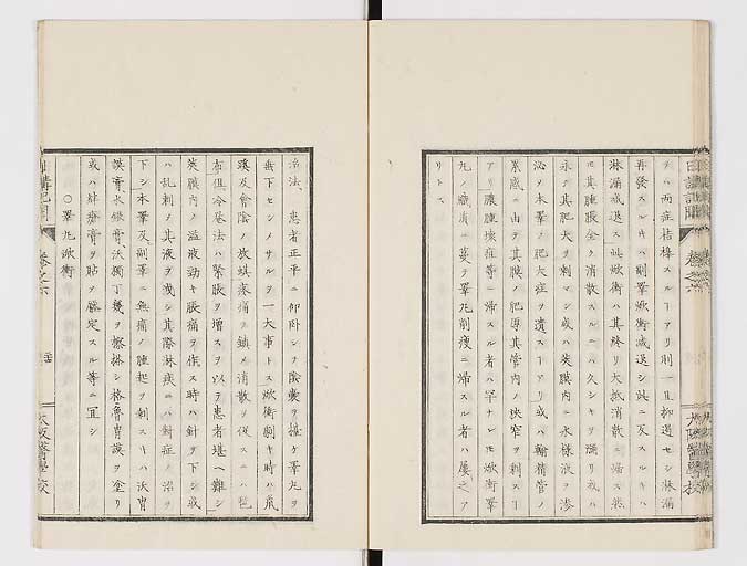 K0107s0193
