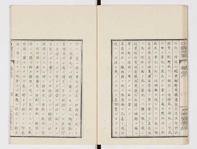 K0107s0194