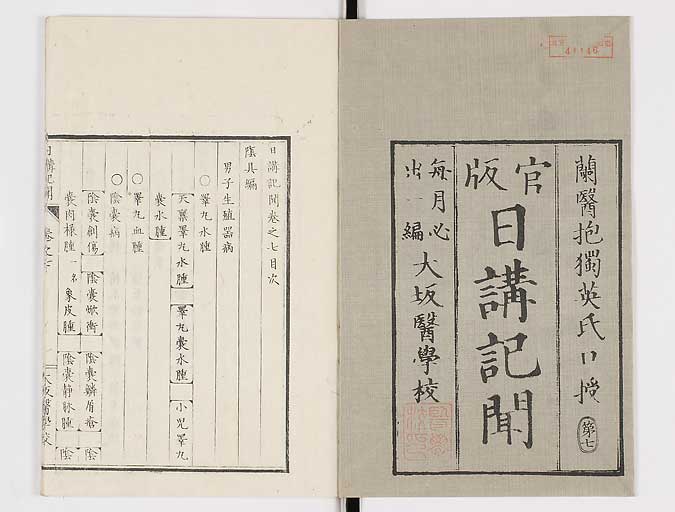 K0107s0204