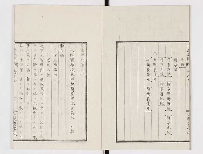 K0107s0205