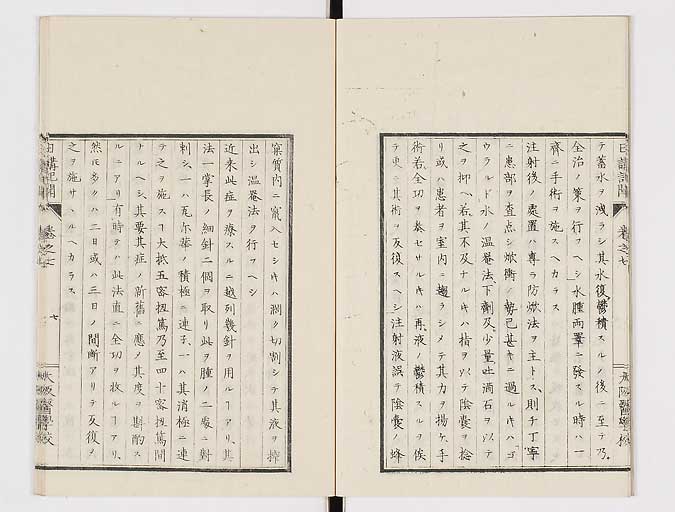 K0107s0211