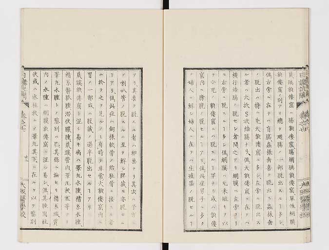 K0107s0225