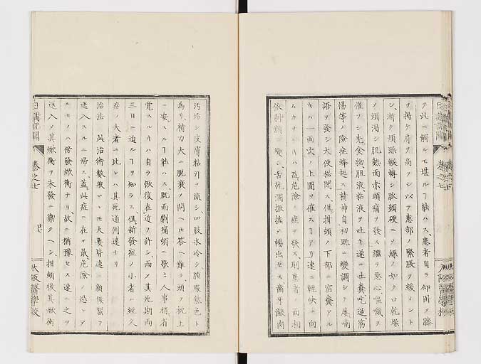 K0107s0230