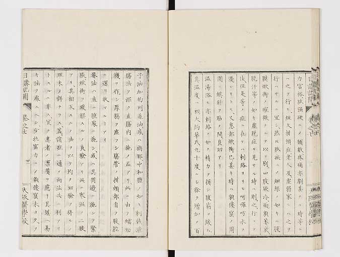 K0107s0233