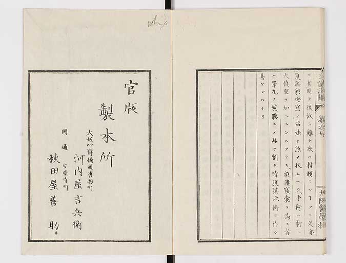 K0107s0237