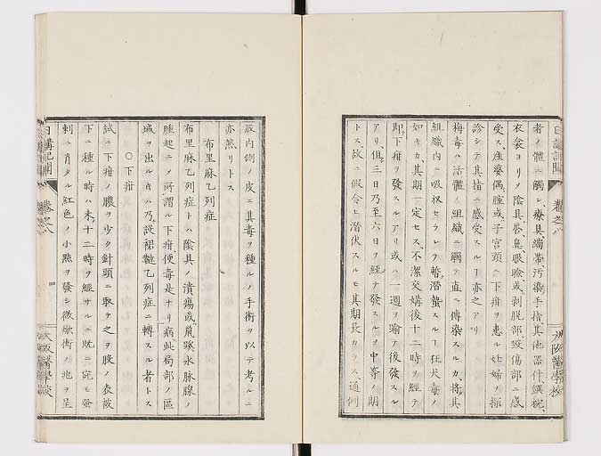 K0107s0244