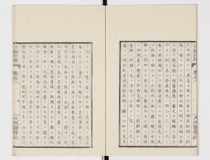 K0107s0245