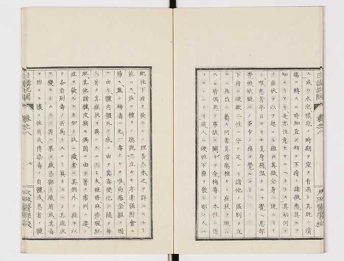 K0107s0247
