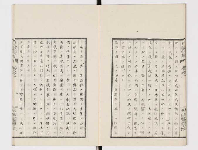 K0107s0249