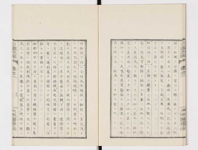 K0107s0253