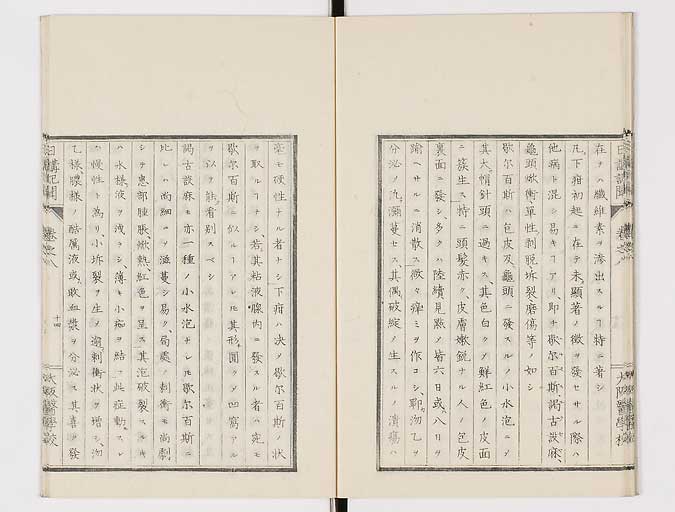 K0107s0254