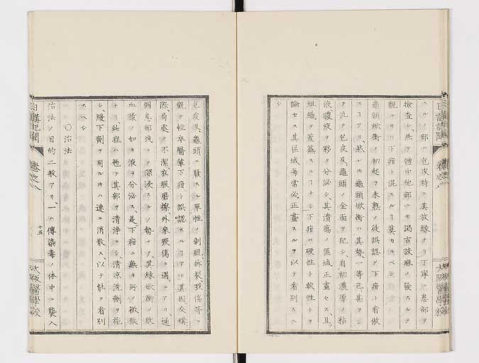 K0107s0255