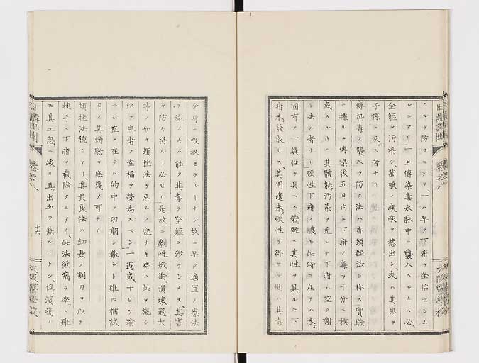 K0107s0256