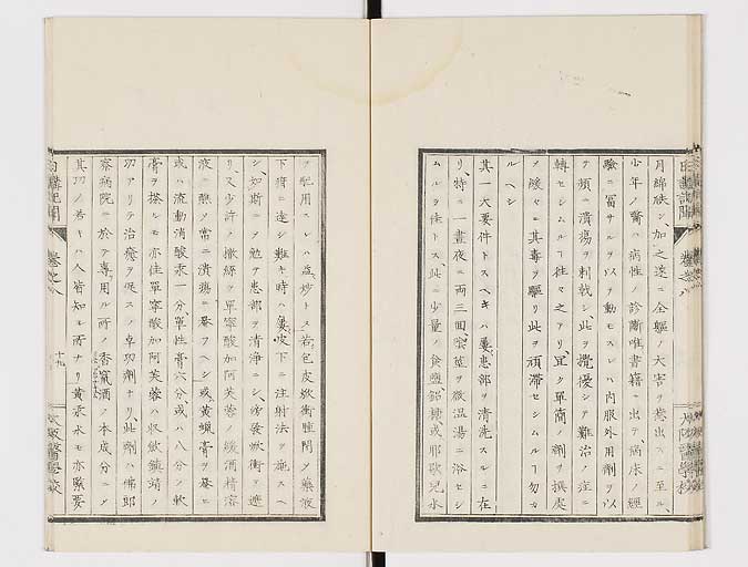 K0107s0259